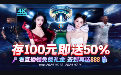 不朽情缘官网登录入口